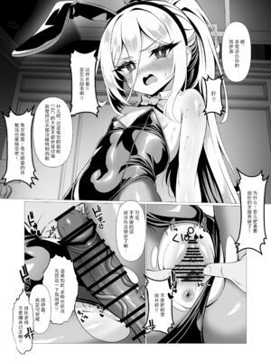 [垂れ目至上主義 (かまんべーる)] ねえねえケイちゃんッダイスキだよ!! だからもっとイチャイチャしまくろうね (ブルーアーカイブ) [欶澜汉化组] [DL版]_10_bsiu