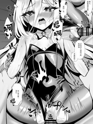 [垂れ目至上主義 (かまんべーる)] ねえねえケイちゃんッダイスキだよ!! だからもっとイチャイチャしまくろうね (ブルーアーカイブ) [欶澜汉化组] [DL版]_11_fltp