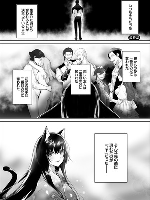 ダスコミ Vol.42 [DL版]_004_ploi