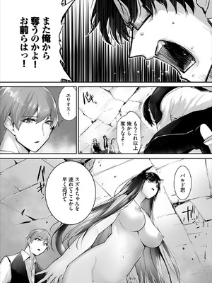 ダスコミ Vol.42 [DL版]_005_fopn