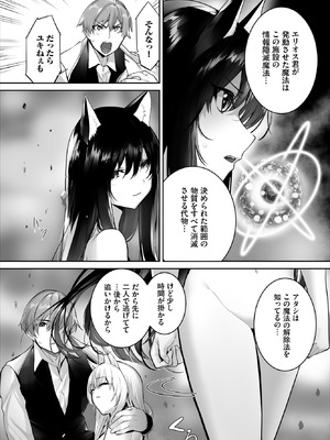 ダスコミ Vol.42 [DL版]_006_buys