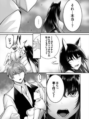 ダスコミ Vol.42 [DL版]_007_vwps