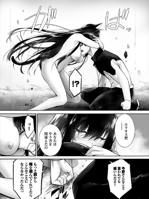 ダスコミ Vol.42 [DL版]_009_hude