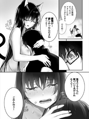 ダスコミ Vol.42 [DL版]_010_psko