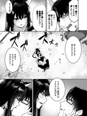 ダスコミ Vol.42 [DL版]_011_vgue