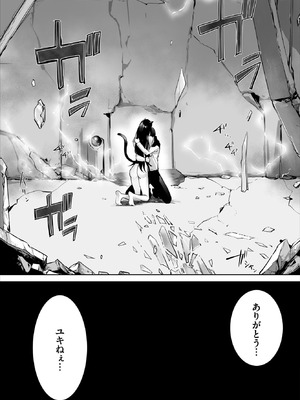 ダスコミ Vol.42 [DL版]_012_vuah