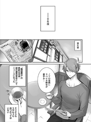 ダスコミ Vol.42 [DL版]_013_fwah