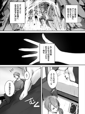 ダスコミ Vol.42 [DL版]_014_mdfq