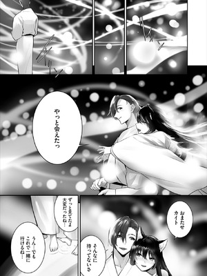 ダスコミ Vol.42 [DL版]_028_ecrj