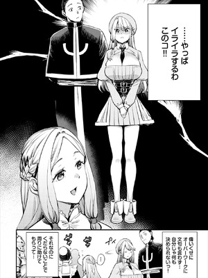 ダスコミ Vol.42 [DL版]_036_jenh