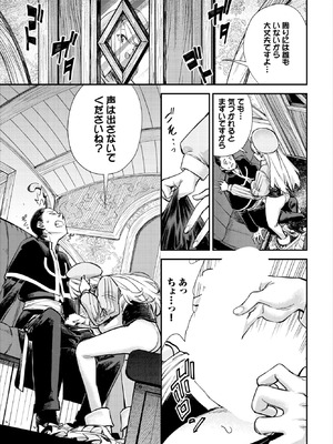 ダスコミ Vol.42 [DL版]_045_pvap