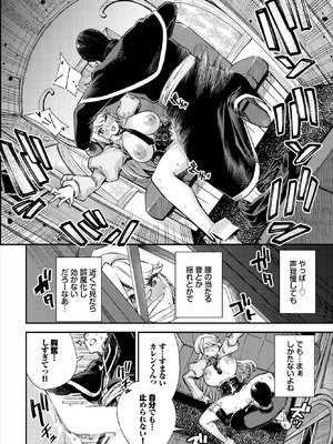 ダスコミ Vol.42 [DL版]_052_dnlv