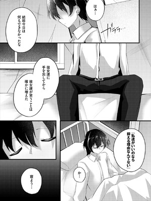 ダスコミ Vol.42 [DL版]_173_qfsa