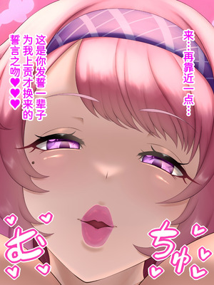 [Fanbox] Chinbotsu Tower [Chinese] [Mcx2005个人翻译]_34_cnka