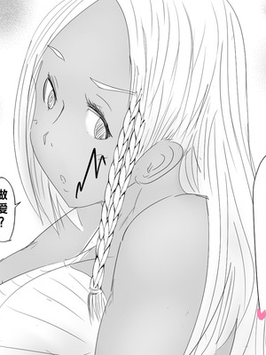 [パルめぞん] 高身長筋肉ふたなり短編集アマゾンちゃん・土方のみゆきさん [中国翻訳]_039_scqg