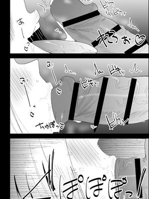 [ぷりんたい] 家の風紀は乱れてる！-実母編- [中国翻訳]_0043