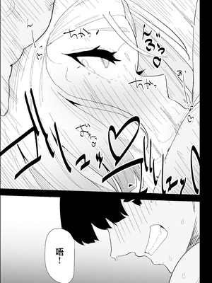 [ぷりんたい] 家の風紀は乱れてる！-実母編- [中国翻訳]_0048