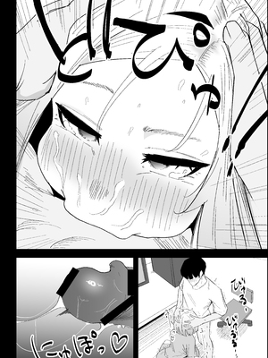 [ぷりんたい] 家の風紀は乱れてる！-実母編- [中国翻訳]_0049