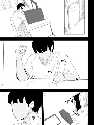 [ぷりんたい] 家の風紀は乱れてる！-実母編- [中国翻訳]_0064