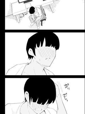 [ぷりんたい] 家の風紀は乱れてる！-実母編- [中国翻訳]_0071