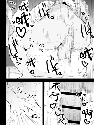 [ぷりんたい] 家の風紀は乱れてる！-実母編- [中国翻訳]_0081