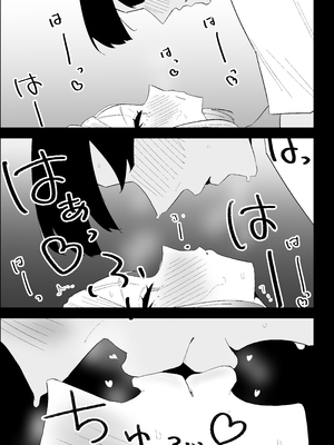 [ぷりんたい] 家の風紀は乱れてる！-実母編- [中国翻訳]_0082