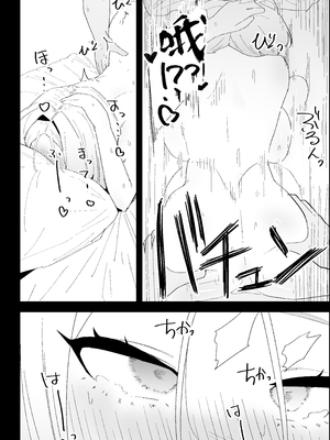 [ぷりんたい] 家の風紀は乱れてる！-実母編- [中国翻訳]_0091