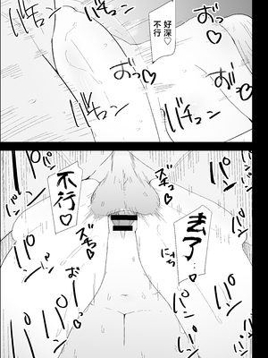 [ぷりんたい] 家の風紀は乱れてる！-実母編- [中国翻訳]_0092