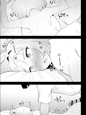 [ぷりんたい] 家の風紀は乱れてる！-実母編- [中国翻訳]_0096