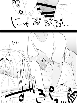 [ぷりんたい] 家の風紀は乱れてる！-実母編- [中国翻訳]_0097