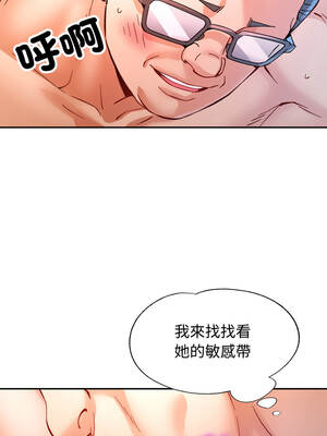 似曾相識的她 93-94話_93_04_csix