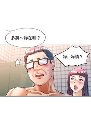 似曾相識的她 93-94話_93_06_nlia