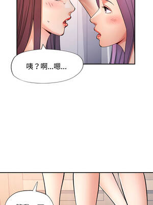 似曾相識的她 93-94話_93_07_uhvi