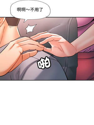 似曾相識的她 93-94話_93_08_gbbs