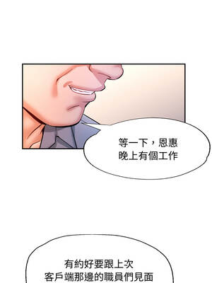 似曾相識的她 93-94話_93_13_wkgf