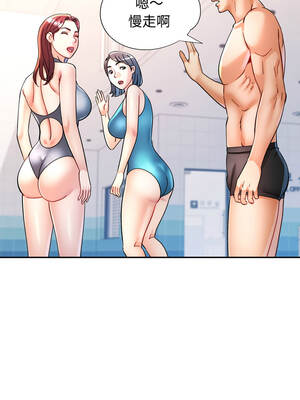 似曾相識的她 93-94話_94_02_prkb