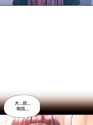 似曾相識的她 93-94話_94_11_cxta