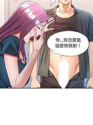 似曾相識的她 93-94話_94_12_hmli