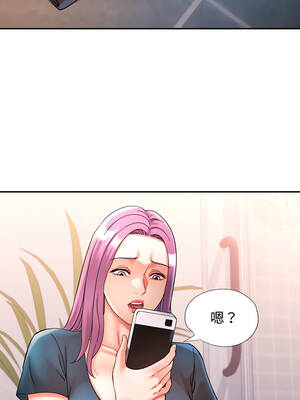 似曾相識的她 93-94話_94_13_wppv