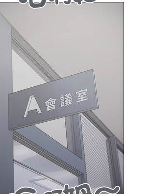 缺德鄰居麥相害 73-74話_73_01_mwpy