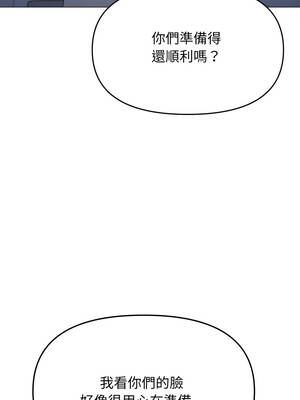 缺德鄰居麥相害 73-74話_73_02_ipmd