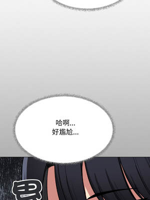 缺德鄰居麥相害 73-74話_73_04_hkgp