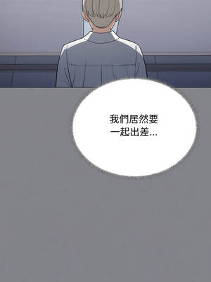 缺德鄰居麥相害 73-74話_73_05_yvdg