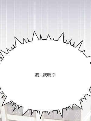 缺德鄰居麥相害 73-74話_73_08_yhfm