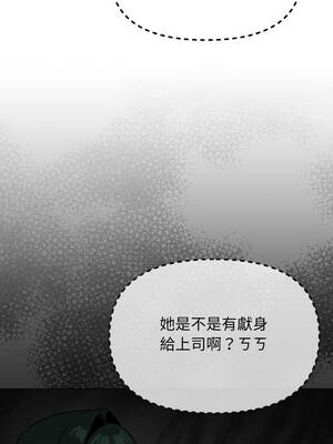 缺德鄰居麥相害 73-74話_73_16_tssv