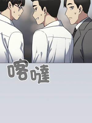 缺德鄰居麥相害 73-74話_73_17_rbnt