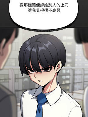 缺德鄰居麥相害 73-74話_73_19_bdjx