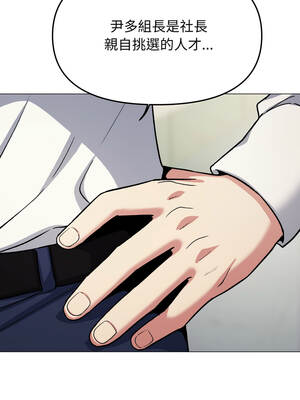 缺德鄰居麥相害 73-74話_74_02_mkfv