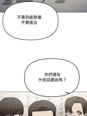 缺德鄰居麥相害 73-74話_74_03_hufb