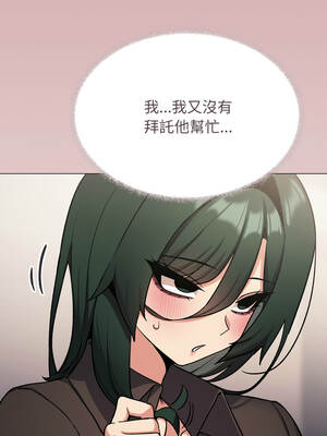 缺德鄰居麥相害 73-74話_74_06_prys